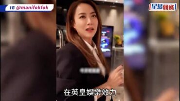霍汶希效力英皇33年榮升CEO 感激楊受成博士委以重任 誓帶團隊衝出亞洲舞台