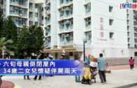 屯門男子冒死搶軚盤捱撞受傷 車上遺煙彈 司機棄車逃去