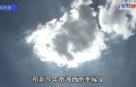 下禮拜打風？ 電腦預測季候風最早5月底爆發 天文台咁回應
