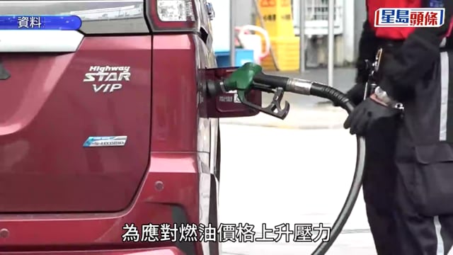 油價︱政府5.17起減免的士等商用車50%隧道費 為期兩個月 的士乘客仍須付全額隧道費