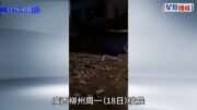 廣西柳州5.2級地震3人失聯 逾7000人疏散 13棟房屋倒塌