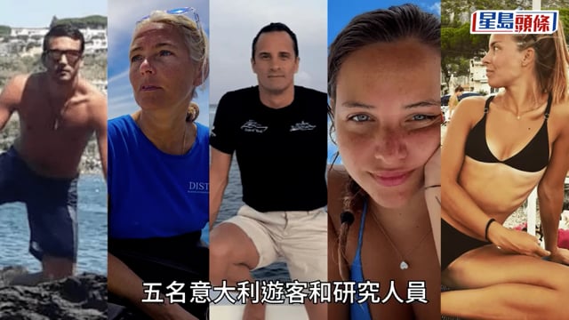 馬爾代夫潛水事故釀5死 女大生落水前一刻突「打退堂鼓」逃過死劫