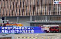疑因投資失利欲自焚 內地男涉攜汽油打火機現身金鐘 被控管有物品意圖損壞財產罪