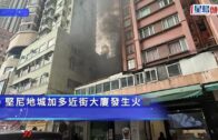 牛頭角車禍｜涉駕的士剷行人路撞死兩女途人 七旬司機被控危駕致他人死亡