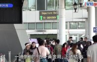 飛驒山脈2港男被困｜攀山專家:5月份正值季節交替天氣變幻莫測 登山者必須裝備充足