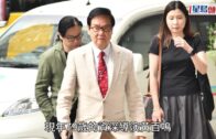 涉天馬影視內幕交易案 黃百鳴罪名成立 6月9日判刑