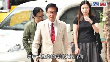 涉天馬影視內幕交易案 黃百鳴罪名成立 6月9日判刑