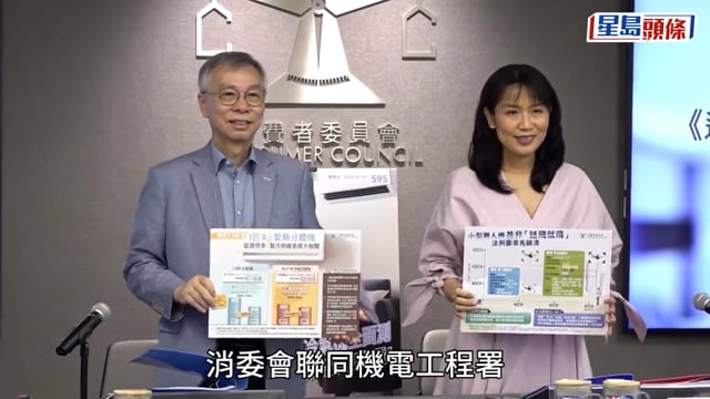 消委會 ‧ 冷氣機測試｜7款獲評4.5高分 「三菱重工」最省電每日開足12小時僅需3.77元 即睇價錢/能源效率/電費全攻略