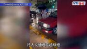 大角咀的士踩上斑馬線 穿越人群無視指責 警拘76歲司機