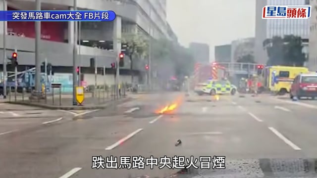 九龍灣建築署私家車猛撞鐵欄 欄杆重擊8旬女途人 司機涉危駕被捕