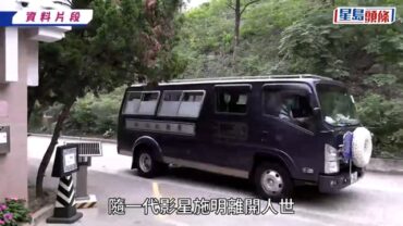 81歲李家鼎7位數身家被榨乾！怒轟李泳漢為錢瞞施明死訊10日正X街:所有嘢交畀細仔