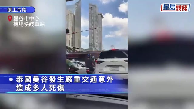 曼谷火車撞巴士 至少8死25傷