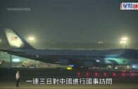 特朗普訪華︱空軍一號飛抵北京 相隔9年再踏足中國︱持續更新