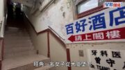 旺角女子低層跳落街臉爆缸負傷逃跑 再推跌9旬輪椅翁 兩人俱送院