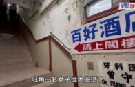 關稅戰｜美法院裁定特朗普10%全球關稅無效 批全面加徵缺法理依據