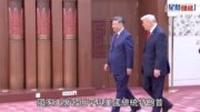 特朗普訪華︱特朗普出席歡迎晚宴 邀請習近平9月24日訪問美國︱不斷更新