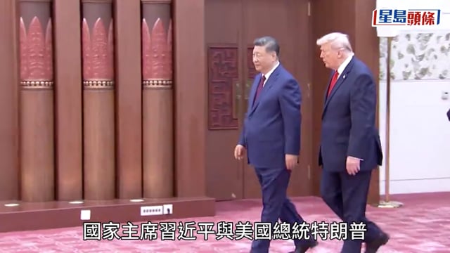 特朗普訪華︱特朗普出席歡迎晚宴 邀請習近平9月24日訪問美國︱不斷更新