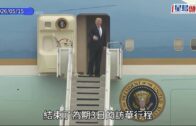 特朗普訪華｜被誤傳趁習近平離席「偷睇筆記」 美媒解話:是他自己的