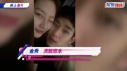 金秀賢洗脫戀未成年金賽綸嫌疑露燦爛笑容 事件涉AI造假 檢方申請羈押爆料者金世義