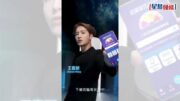 男神王嘉爾加入警方防騙陣營 用AI守護香港智破騙案 預告片搶先睇