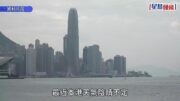 天氣｜低壓槽明日殺到！部分地區有狂風雷暴 AI料黑格比移向呢個方向！