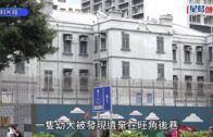 狗B遭遺棄旺角後巷垃圾桶 眼流分泌物手腳抽搐 全身沾有潲水辣椒油