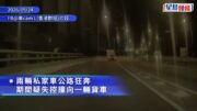有片｜荃灣兩車高速狂飆 Benz撞翻貨車釀3傷