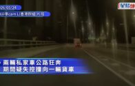 時事觀察—國凱：中國房地產的隱形炸彈