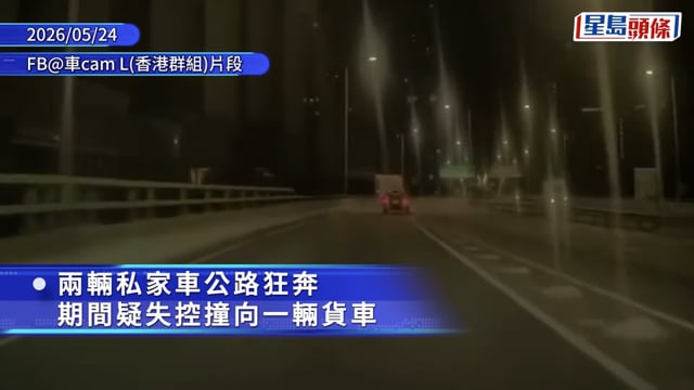 有片｜荃灣兩車高速狂飆 Benz撞翻貨車釀3傷