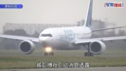 外媒指中國暫停空巴交付飛機 施壓歐洲認證C919機型
