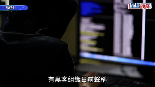 Canvas系統遭入侵︱HKCERT籲停用平台 警惕後續釣魚及冒充攻擊