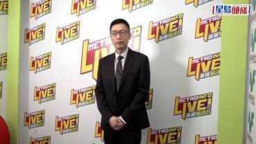 馬浚偉最新動向曝光 辭任新城CEO轉戰上市公司 閃電加盟衍生集團任副主席 年薪達250萬
