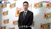 馬浚偉辭任新城電台CEO 上月率領管理層北上傾合作忽然閃電劈炮 郭艷明被委任要職