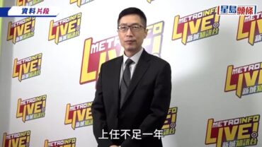 馬浚偉辭任新城電台CEO 上月率領管理層北上傾合作忽然閃電劈炮 郭艷明被委任要職