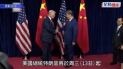 習特會 | 黃仁勳未列訪華CEO名單 輝達爭取中國AI晶片市場或添變數