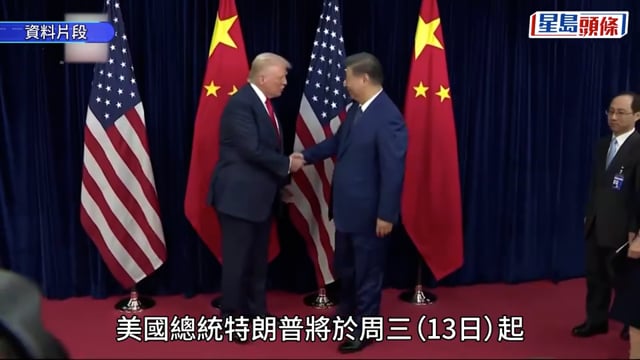 習特會 | 黃仁勳未列訪華CEO名單 輝達爭取中國AI晶片市場或添變數