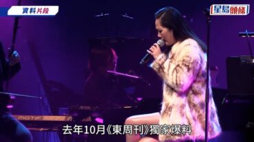 關淑怡最新病情疑曝光 ICU昏迷兩星期奇蹟甦醒 復原進度被流出:大致良好平安在家靜養中