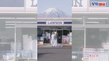 富士山Lawson｜中國網紅情侶跳舞 無辜遭日網民炮轟：迷惑行為｜有片