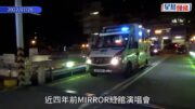MIRROR演唱會事故︱阿Mo索僱員補償開審 視像作供稱:到而家都喺醫院接受治療