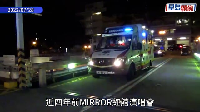 MIRROR演唱會事故︱阿Mo索僱員補償開審 視像作供稱:到而家都喺醫院接受治療