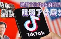 陳家珮逆線行車︱立法會監委會:對陳家珮施加書面警告 以嚴正警告須時刻注意個人言行