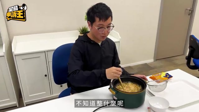 星島申訴王 | 「乾食」VS「水煮」媽咪麵、福字麵點整最好食？營養師揭健康陷阱