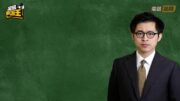 星島申訴王|一句You Shut Up掀全城風波 名人教用英文 優雅講「你收聲」