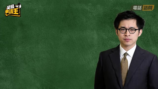 星島申訴王|一句You Shut Up掀全城風波 名人教用英文 優雅講「你收聲」