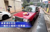 將軍澳彩明苑10歲男童捱的士撞 腳傷清醒送院