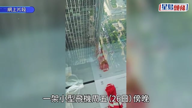 中國尊｜小型飛機撞北京中信大廈 機師死亡另13人傷