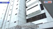 15歲情侶偷嘗禁果兼肛交 女方分手2年後報警 22歲男獲有條件釋放 自簽$2000保證兩年內不犯案