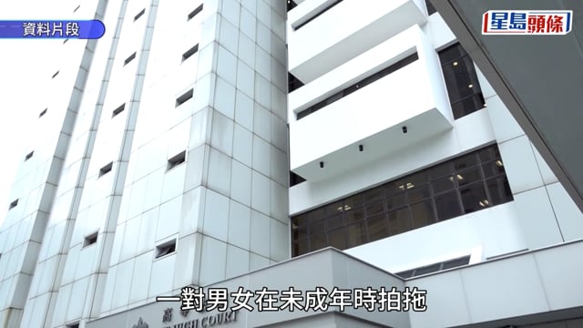 15歲情侶偷嘗禁果兼肛交 女方分手2年後報警 22歲男獲有條件釋放 自簽$2000保證兩年內不犯案