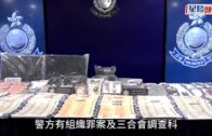 反外圍賭博｜世界盃開鑼警方一連三日行動 拘150人搗8個場所 涉賭款逾3億元
