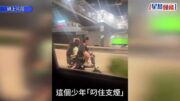 元朗18歲學生叼煙踩電動單車載2朋友 涉危險駕駛等5宗罪被捕